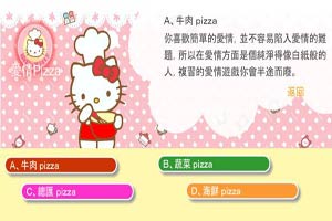 快乐彩app官方版正版下载安装苹果