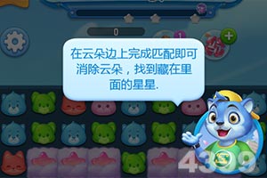 第三步:允许系统外部来源安装