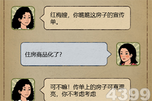 龙图霸业真格游戏下载