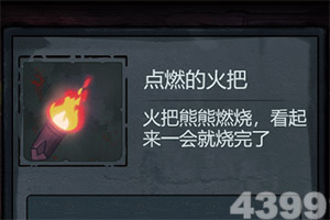 幽灵怪兽游戏下载
