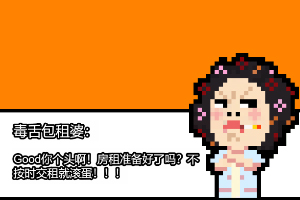 AOA电竞官网网友评论头像