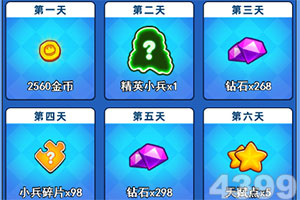刀塔超神传手游官方下载
