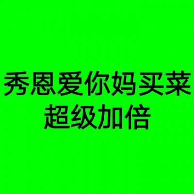 快乐彩app官方版正版下载安装苹果网友评论头像