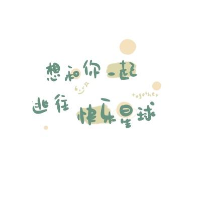 铁道物语游戏